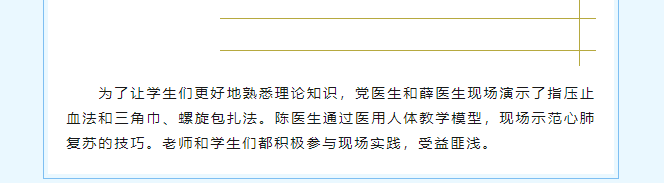 微信图片_20240324154159.png