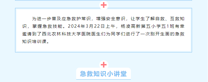 微信图片_20240324152652.png