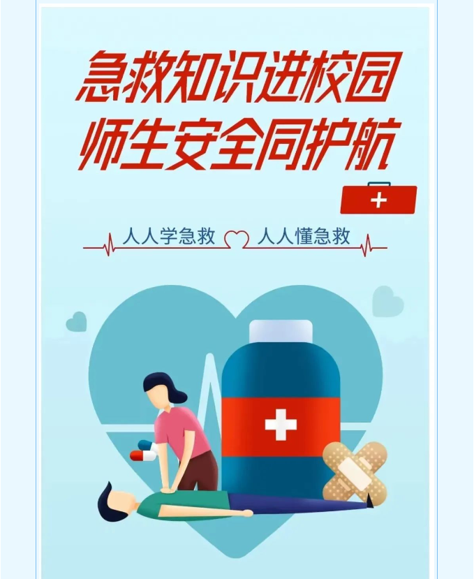 微信图片_20240324152136.png