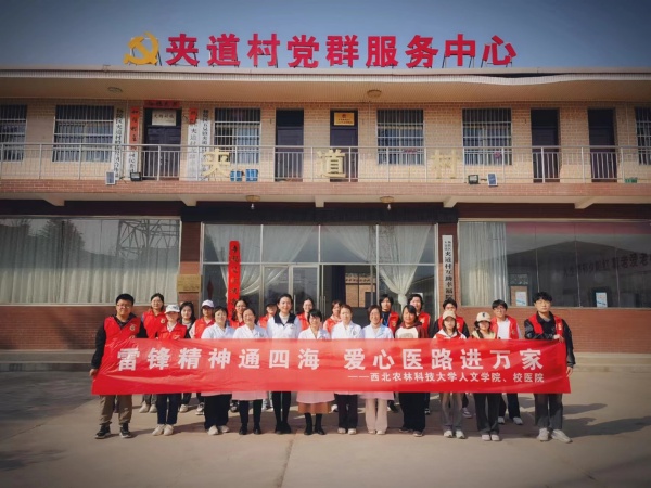 微信图片_20240324150839_副本.jpg