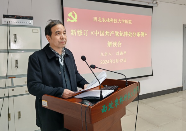 微信图片_20240315112625_副本.jpg
