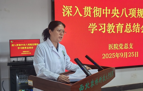 微信图片_20250926154945_135_7_副本.jpg