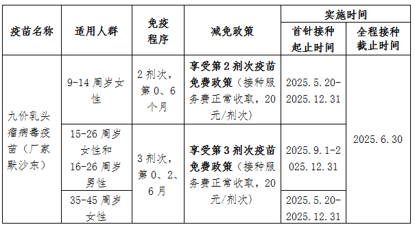 微信图片_20251104172745_61_80.png