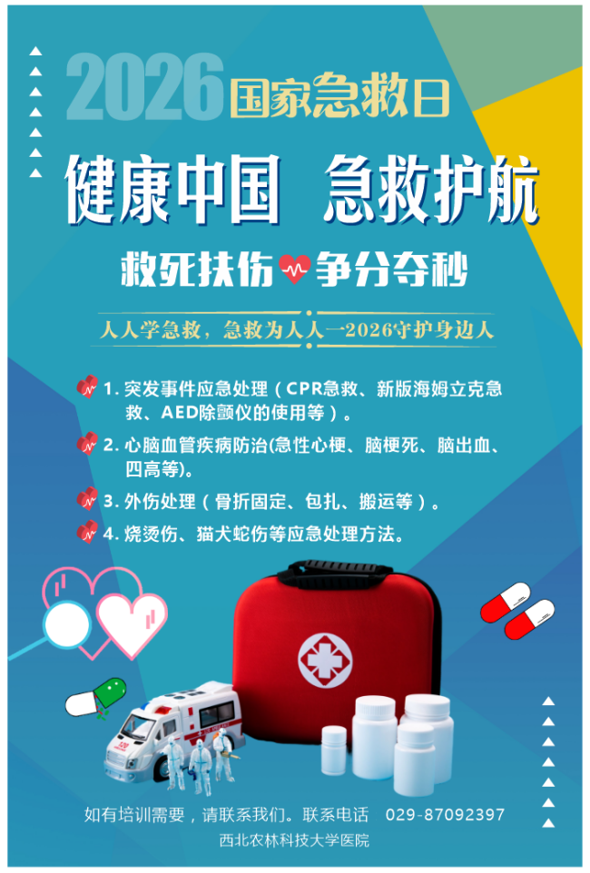 微信图片_20260120172830_316_65_副本.png