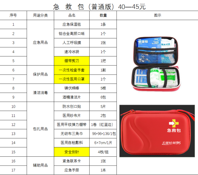 微信图片_20260120172812_311_65_副本.png