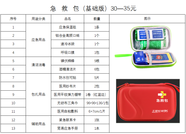 微信图片_20260120172813_312_65_副本.png