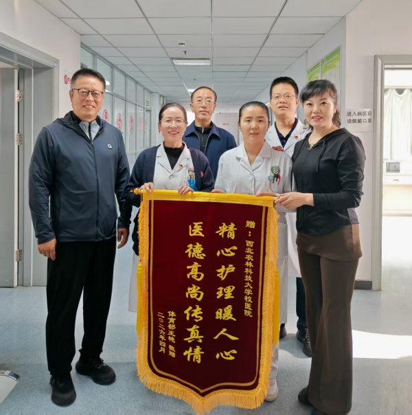 该患者为肿瘤晚期，已无法进一步进行过多医疗干预。我们在积极对症缓解不适的同时，全程给予细致周到的人文关怀与心理慰藉，最大限度减轻老人身心痛苦，让患者有尊严、少痛苦地走完生命最后历程。在全程诊疗照护中，我们用心用情做好关怀服务，温暖贴心的服务也得到患者家属高度认可，并特意送来锦旗表达谢意。这件事也让我们深刻体会到：医疗不只是治疗疾病，除了专业诊疗之外，我们能做、应做的暖心服务和人文关怀还有很多，用温度守护患者生命尊严，同_副本.jpg