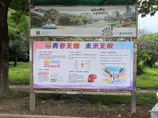 微信图片_20260605161719_567_20_副本.jpg