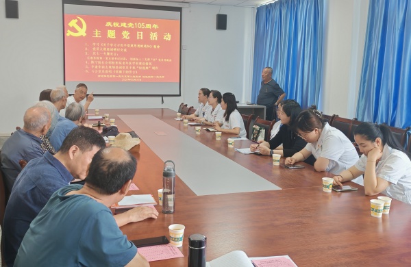 医心向党践初心 支部携手庆华诞