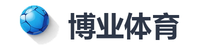 博业体育