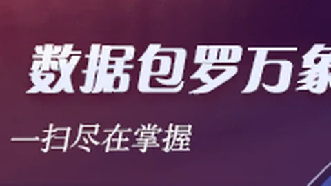 2026年博业体育App下载：康州霜羽奇观，芝加哥云衣之谜