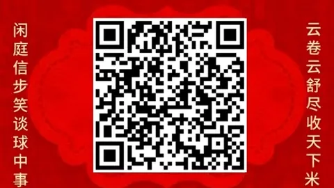 荣耀电竞新版本发布，战队转会传闻持续发酵
