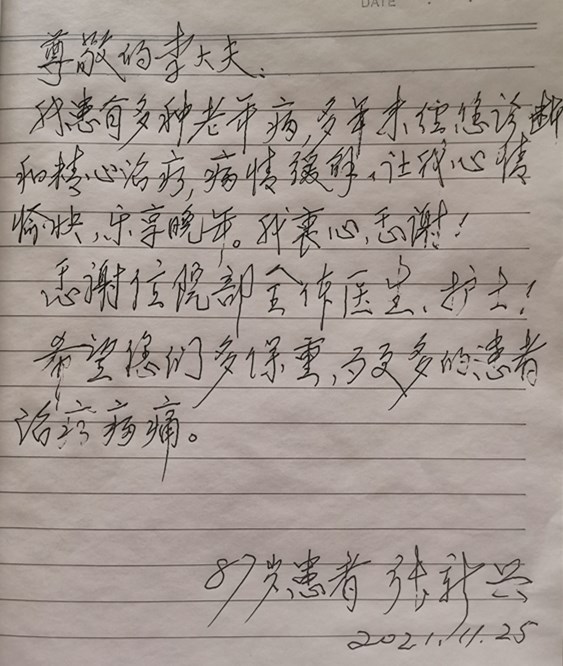 5bd44675bf584e30added02a97de22d8.jpg 张新兴_副本.jpg