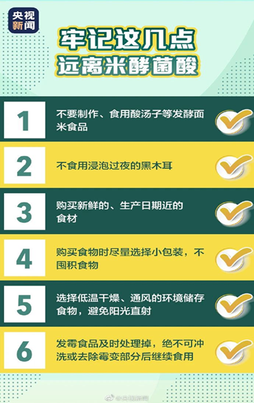 706d9f1697ee4da1b8707a13b2f063b9.png