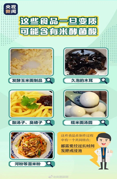 b4c07f1f6bf442a4a8f953bb3f99e636.png